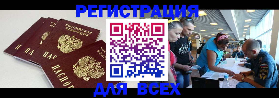 регистрация для дет. сада в Сясьстрое