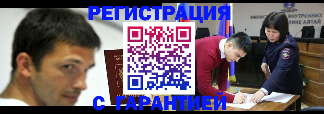 прописка от собственника в Сясьстрое