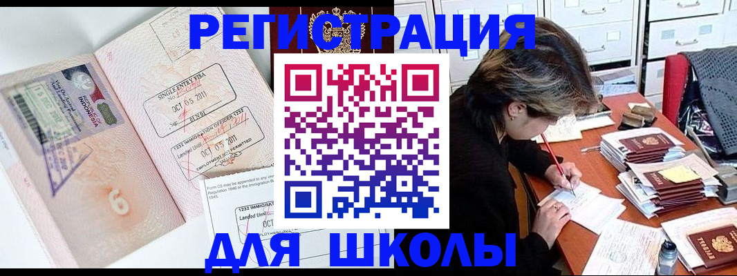 прописка штамп в Сясьстрое