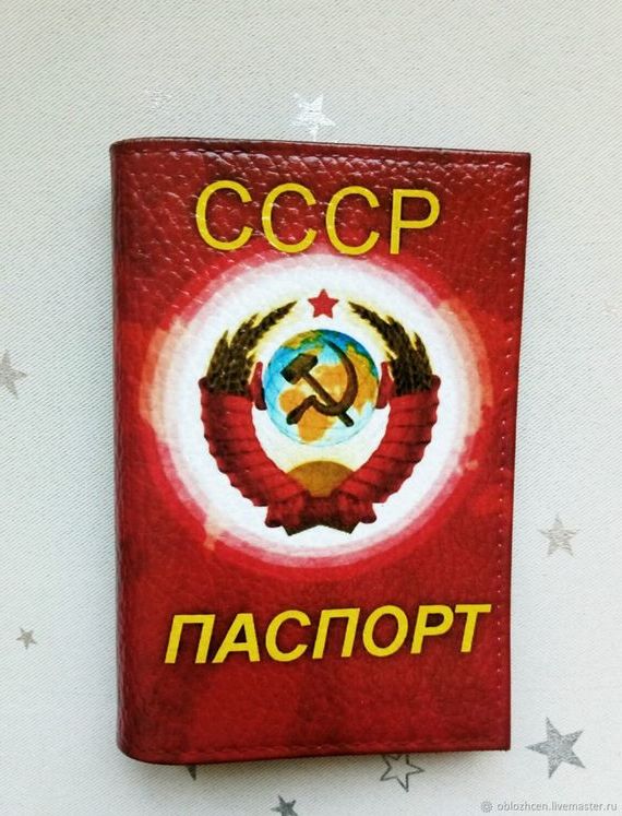 прописка в Сясьстрое